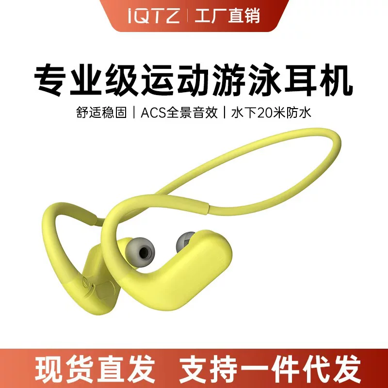 Беспроводные наушники, удлинённые заушники, Bluetooth, 8 ГБ, (Физические)