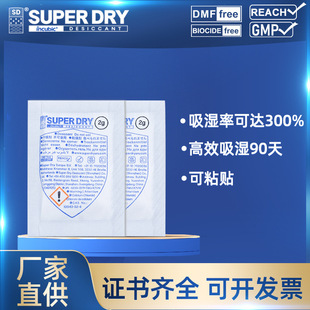�ɰ��Ȼ��}������lճ�Nʽ�·�Ь�ӷ����S�ҹ��I���2g