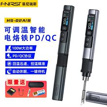 fnirsi��������FHS-02���ʱ�yʽ�a�غ�̨���P�S�޺���usb���