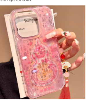 Funda de teléfono con diseño de calabaza de la suerte rosa, nueva, compatible con Apple 17 Pro Max, 15 Pro, 16/14, para chicas.