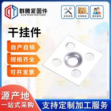 �S�����l �ɒ�� ����ʯ�ɴu�ɒ�Ƭʯ�ı������c����̶��|Ƭ���