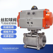 ��ӽz�����yQ611F-16P���304���P���Ƭʽ����ݼy�y�͸ߜ�����