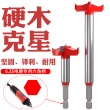 ľ���_����6.35���Ǳ����Lľ�����ϰ����ϰ�ľ�Ĵ�������_����