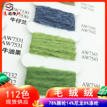 2/7.5NM3/7.5NMë�q�q�������që�����w��78%��]14%����8%��]