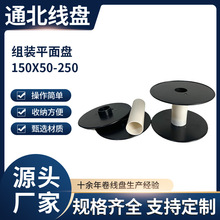 �S��ֱ�I�M�bƽ��P150mm���P����݆�P�����P 늾���|���Ͼ��P