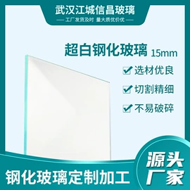 深加工玻璃;原片玻璃;艺术玻璃