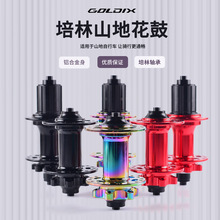 GOLDIX V2ɽ��܇��צ120푻��ď��^���32/36�� 7-12������܇݆ݞ