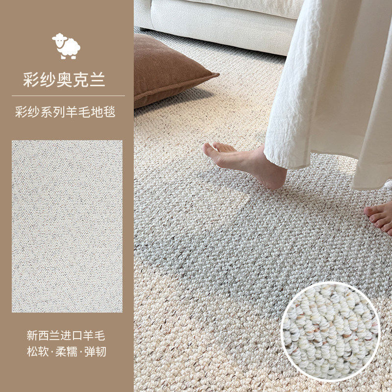 Alfombra importada de lana de Nueva zelanda, color crema, troncos de madera, estilo minimalista, almohadilla de cama de alta costura en la Sala de estar de la casa grande