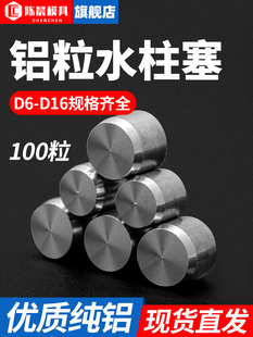 ģ��ֹˮ���X��ˮ·���^�͸ߜ�ֹˮ˨�Cе����X�ˮ����