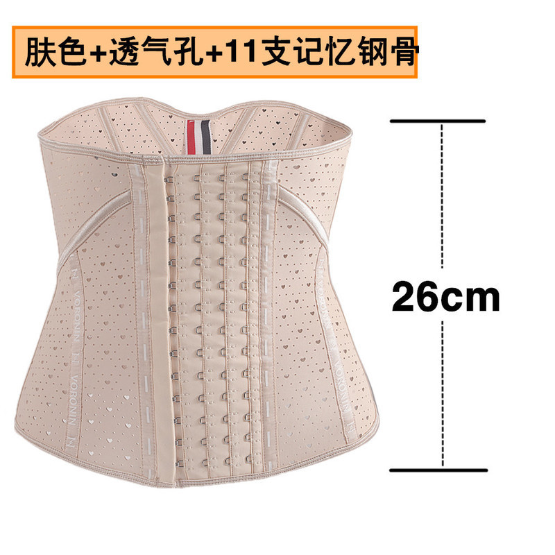 Fortalezca el cinturón de plástico de látex de malla de amor óseo VORONIN11, cinturón abdominal posparto, cinturón moldeador del cuerpo al por mayor