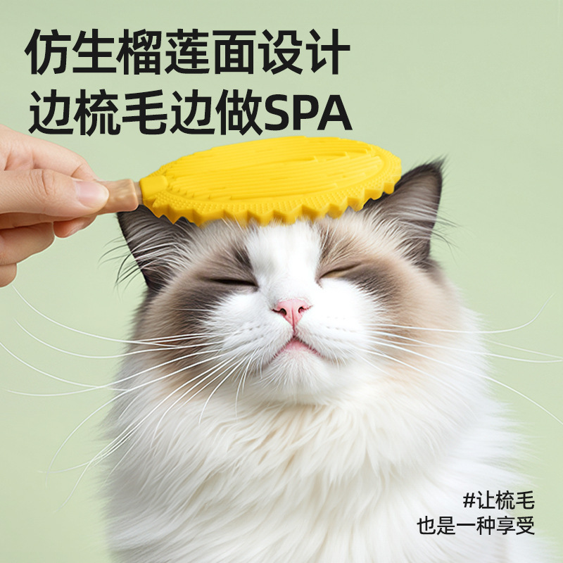 ペットザクロ蓮マッサージ櫛猫は浮毛櫛猫毛清掃器ブラシ櫛多機能ブラシブラシ|undefined