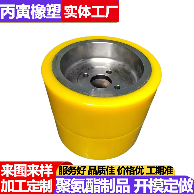 厂家聚氨酯包胶轮定制加工主动轮PU聚氨酯胶轮滚轮定做浇筑包胶轮