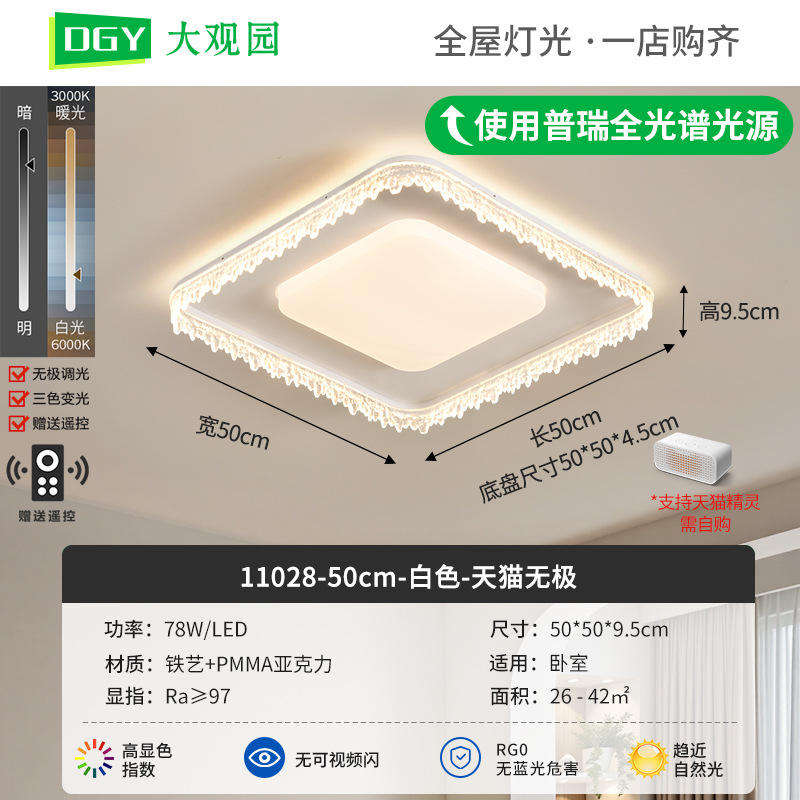 Luz de techo de la sala de estar lujosa italiana moderna y simple atmósfera alta sensación de estudio comedor dormitorio luz de techo 357L