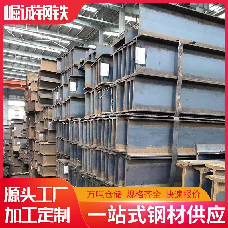 H型钢-(4)