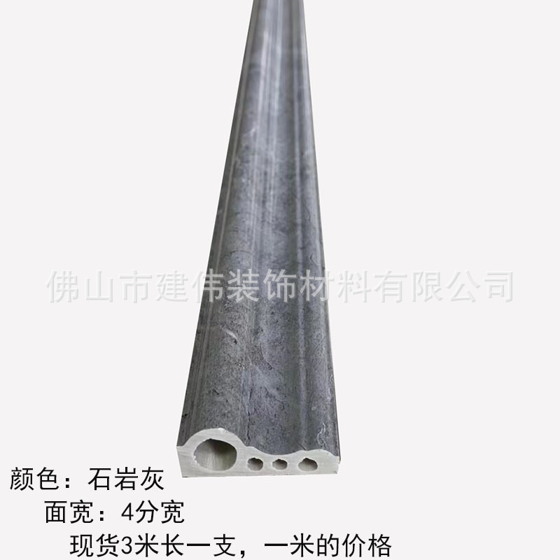 石塑仿大理石纹窗套门套平板线条电梯门垭口包边装饰背景墙边框条