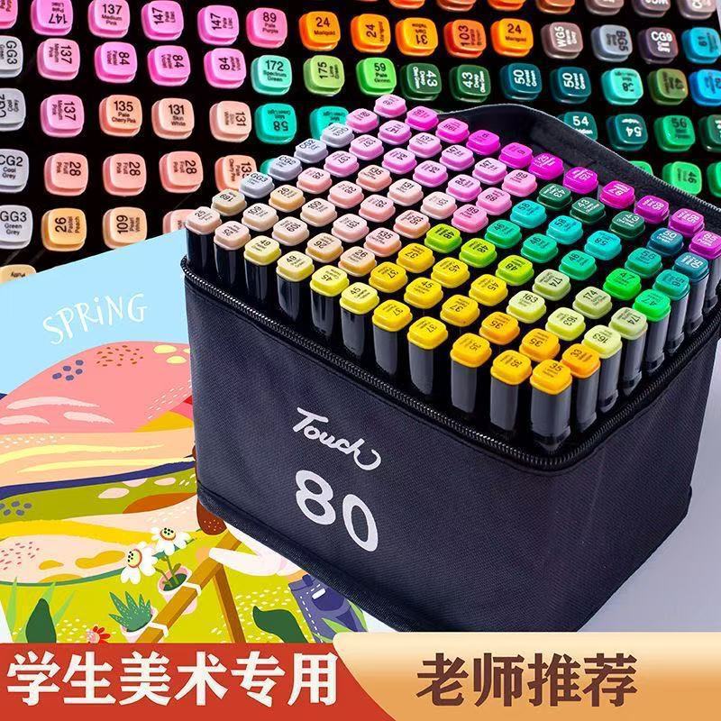 Smooth Ink Output Full-Color Marker Pen Set Student Painting Art Double-Ended Square Rod Oily Quick-Drying Kidsren's Water