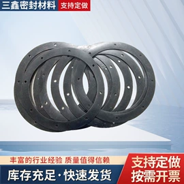 盘根;密封垫片;绝缘胶板