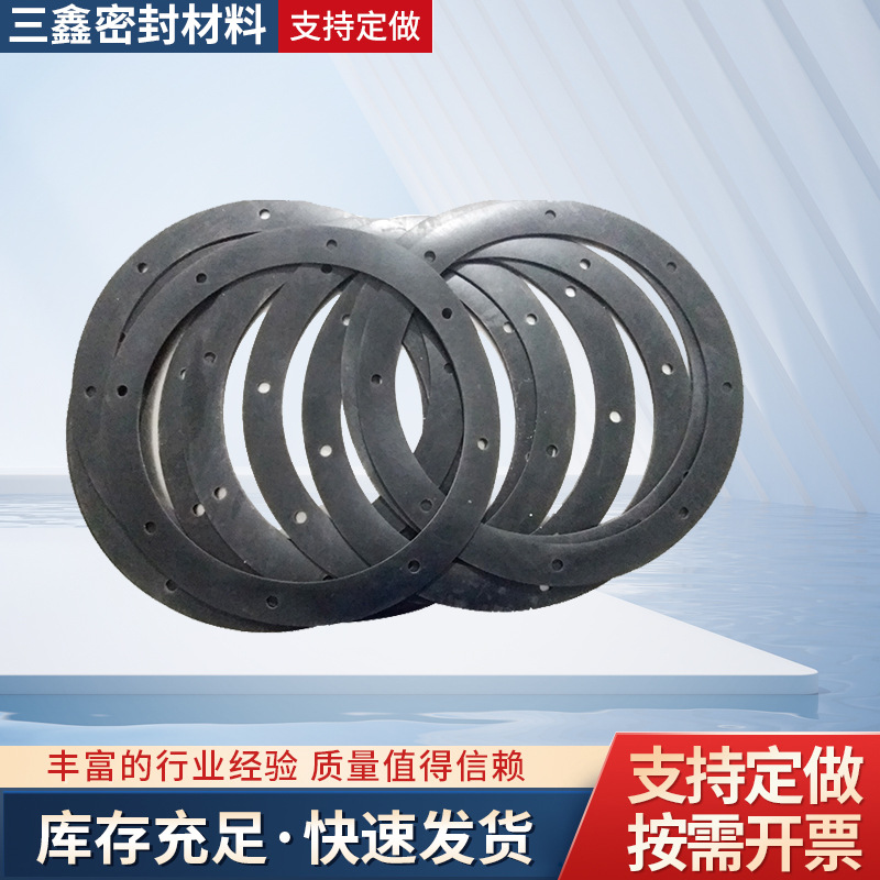 A三元乙丙橡胶密封垫 阀门管道法兰硅胶丁腈防滑天然橡胶胶皮圈