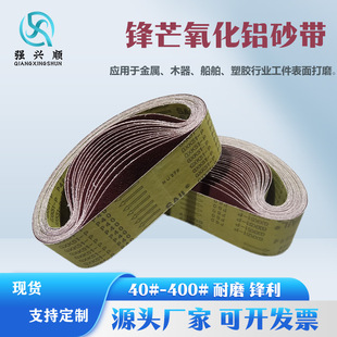 �hâ�S��GXK51ɰ��50*1700*40#60#�������zľ����ĥ���Pɰ��