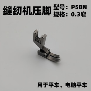 P58Nƽ܇ȫ���有��_0.3С���_խ���_�p�x�Cƽ܇��� ���Sֱ��