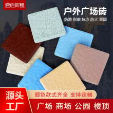 园林庭院100x100广场砖室外15防滑工程砖市政商场地砖防滑耐磨