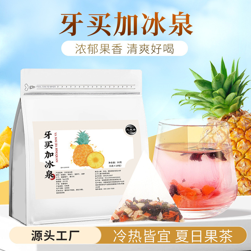 The Same Fruit Tea as in the Tourist Area, Jamaican Ice Spring Fruit Tea Flavored Fruit Tea with Fruit Pieces, Individually Packaged Portable Health Tea The Same Fruit Tea as in the Tourist Area, Jamaican Ice Spring Fruit Tea Flavored Fruit Tea with Fruit Pieces, Individually Packaged Portable Health Tea