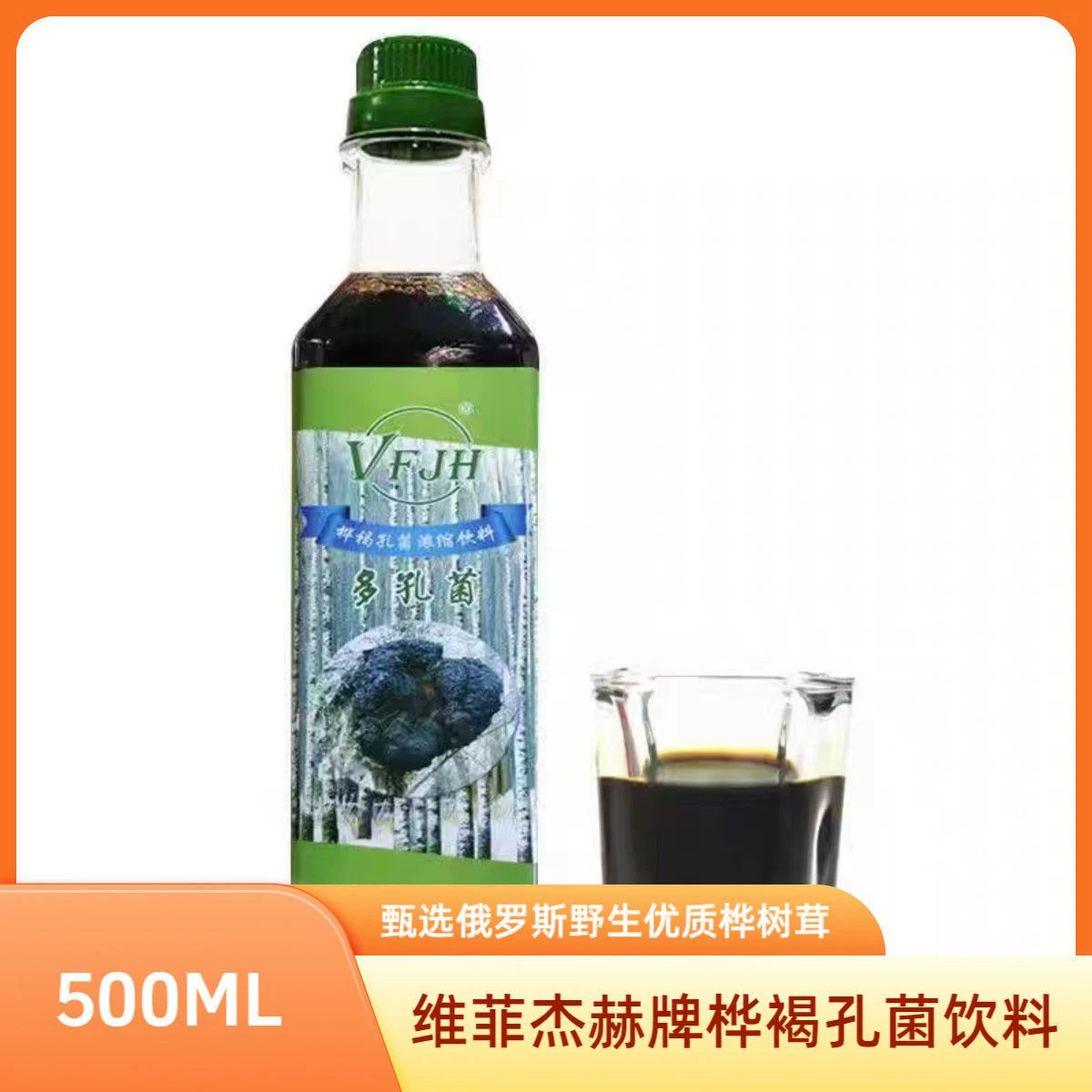 Березовая мачта Русский вкус Импортная Березовая мачта Пероральная жидкость 500 мл Березовая мачта Сок напиток оптом и в розницу