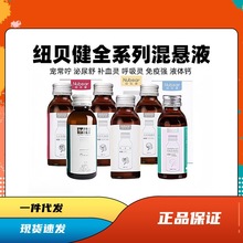 纽贝健u+系列猫狗补血补钙复合维生素皮肤呼吸泌尿胃肠调理营养液