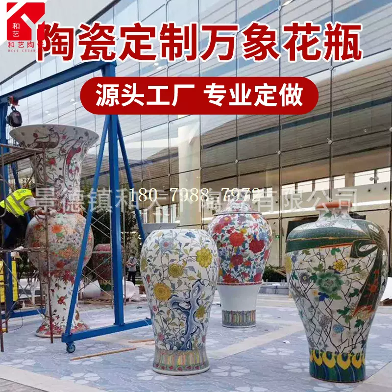 大型陶瓷花盆定制摆件万象城异形花盆生产厂飞机场超大件摆件定制