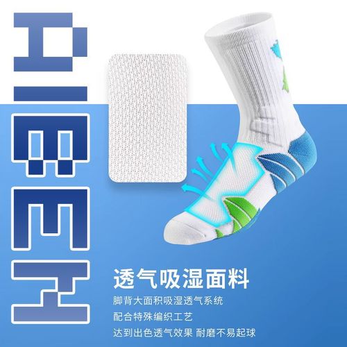 Professional Sports Basketball Socks for Men, Towel Insole, Summer Mid-Calf Socks, Absorbent and Breathable, Letter Socks for Men and Women