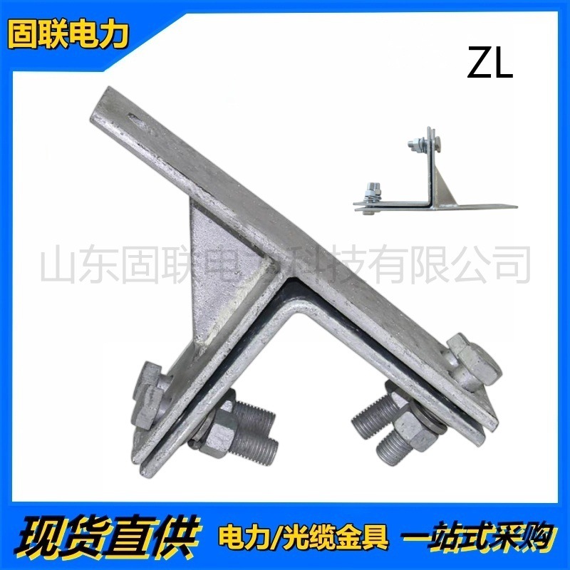 耐张直线塔用紧固件 ZL-125mm 塔用挂悬垂紧固夹具 厂家现货 K