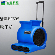 ����BF535���ؙC ���ô��ʵ��洵�əC�����ذ���ﴵ�L�C��əC