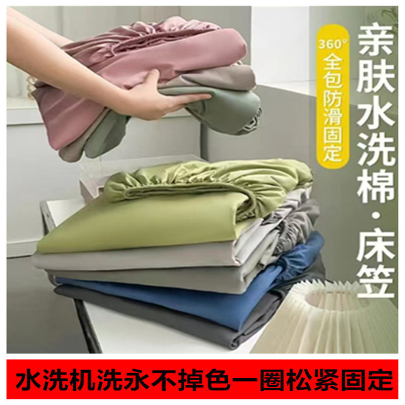 Solid Color Fitted Sheet Single Piece Non-Slip Bed Cover Mattress Cover 1.5/1.8m/ 2.0m Bed Brown Mattress Simmons Protector