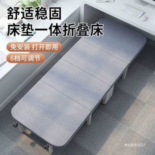 Folding Single Bed for Home Use, Nap Companion Single Bed, Portable and Simple Office Thickened Four-Fold Folding Bed