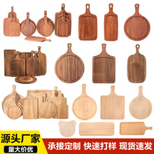 商用牛排板酒店餐厅披萨板面包蛋糕托盘家用实木牛扒板水果点心盘