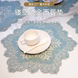 餐垫、杯垫;网眼布;桌旗