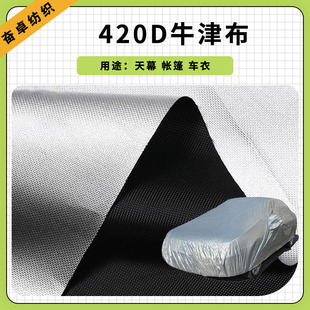 420D�T�yţ�� ��ˮ��͸��F؛��Ļ�������� ��܇������