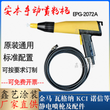 քӇۘEPG-2072Ao늇ܘֳևTbO䇊TCք