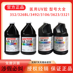 ��̩3311 3106 3301 352 3320 3492 3623 3103 326BL�t���zUV�z