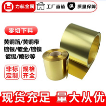 H65/H62���S�~�� 0.05mm��a���~��-�֗l���N�~Ƥ0.08mm