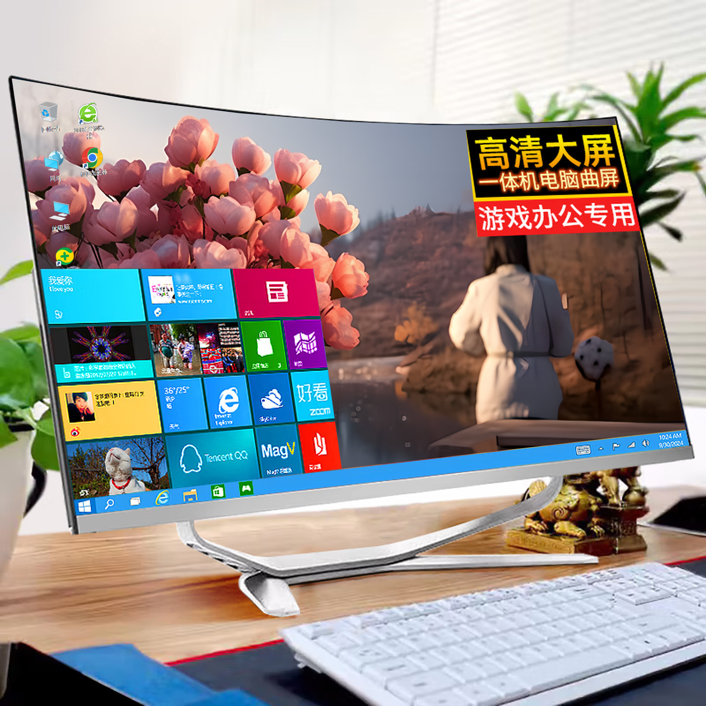 Commercial Office Design Home Game Desktop Computer I7 Core Quad-Core Desktop All-In-One Computer