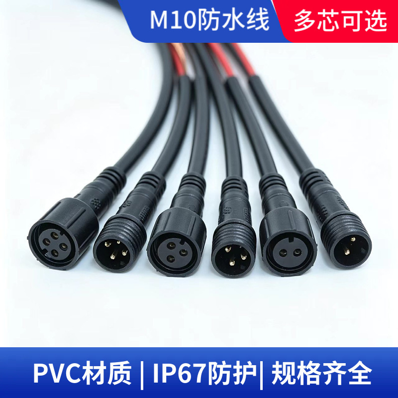 2-Core, 3-Core, 4-Core Optional M10 Waterproof Cable, Ip67 Grade Male-Female Connector, Waterproof Cable for Outdoor Equipment 2-Core, 3-Core, 4-Core Optional M10 Waterproof Cable, Ip67 Grade Male-Female Connector, Waterproof Cable for Outdoor Equipment