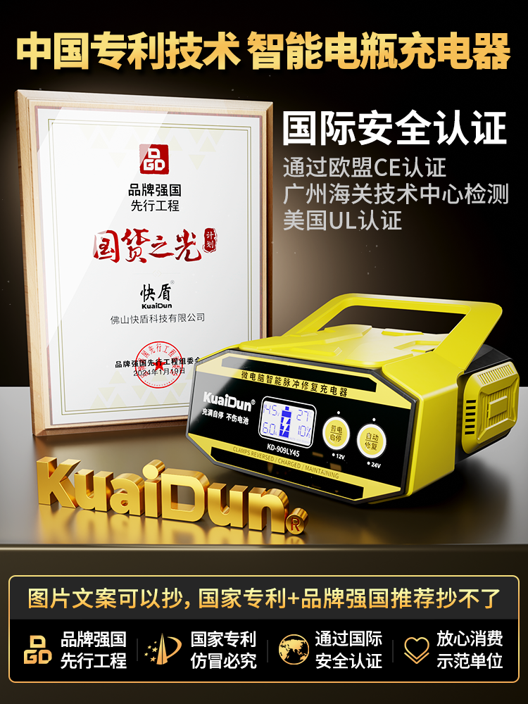 汽车充电器12v24v智能电瓶修复神器蓄电池充电机纯铜激活大功率伏