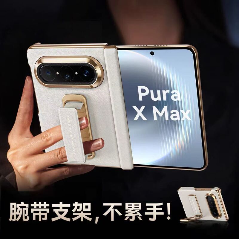 Rotating Wristband Holder Suitable for Puraxmax Mobile Phone Case, New Dual-Axis Full-Cover Anti-Fall Genuine Leather Protective Case Pu