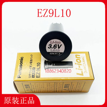 EZ9L10늳 ʽ늄ݽzEZ7411 EZ7410{Ťʽݽz