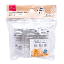 日本原单收纳瓶 PET铝盖办公厨房收纳小物收纳密封罐 多规格