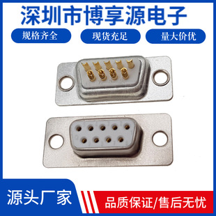 ܇ᘺ���ʽDB9���^D-SUB�B���� 僽�RS232�ӿ� ����ʽ DB9PIN���^