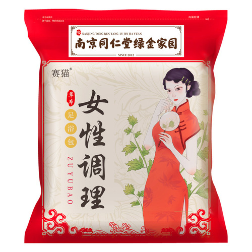 Nanjing Tongrentang Women's Foot Bath Medicinal Pack Mugwort Foot Bath Pack Postpartum Foot Washing Medicinal Pack Herbal Foot Bath Pack Wholesale