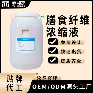 ʳƷ����ʳ�w�S��sҺ ˮ���Ը��w����Ԫ ������ʳƷ���ӄ�