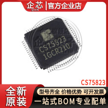CS75823 封装QFP64 显示驱动 LCD显示芯片 普通笔段式  全新现货I